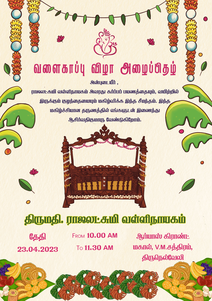 Explore Coimbatore's best custom Baby Shower print invitations at Greets2u. We specialize in creating charming and customized designs that capture the joy and excitement of welcoming a new baby. Choose from a variety of adorable themes and customization options to make your Baby Shower truly special. Experience exceptional quality and service with Greets2u's custom invitations.